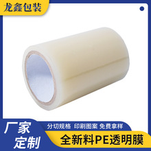 �S��ֱ��ЬĤ�C���oĤ һ���Ը�ճЬ�׷��m͸��Ĥ ЬĤ�C����ЬĤ