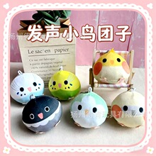 �ɐۿ�ͨ�W�^�F�Ӵ���С�Bë�q��ż���l��С�B������l������