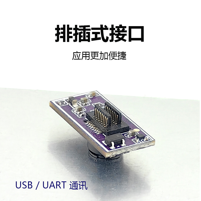 GM808-QȫɨάʶģСɨģٶ