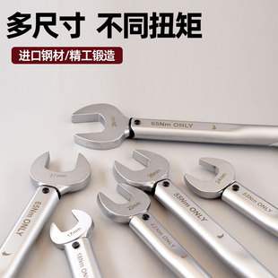 In-Stock Taiwan Xuan Yi 17 22 24 26 27 29 Air Conditioner Nut Single Opening Fixed Torque Wrench