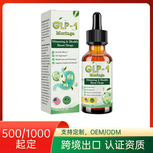 Cross-Border Shaping Drops Easily Reduce Big Belly, Bye Bye, Protruding Body Curve Body Shaping Care Drops 30ml