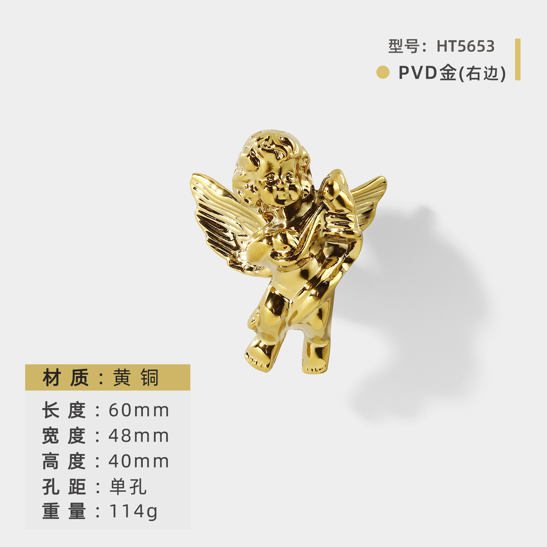 Ручка мебельная Jian Hao Angel Dragonfly Ангел правая PVD золото