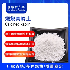 其他颜料;氧化铁红;其他非金属