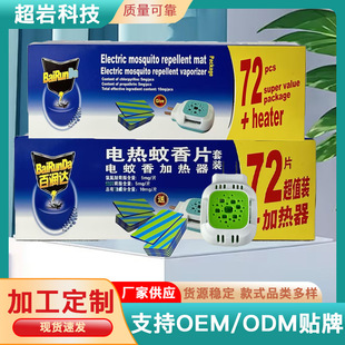 �Ƶ��e�^�҃���ò��ʽ����늟�����Ƭ늟�����Ƭ72+1���b����