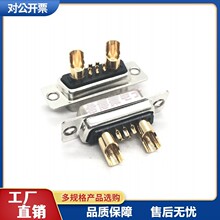 ܇ᘴ����D-SUB����ʽ 7W2��ĸ���^DB�Ͳ���5+2о�B�����~�僽�