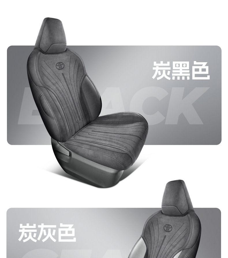 2026 Toyota Frontlander car seat cushion special seat cover, universal for all seasons, breathable Rams full-cover seat cover