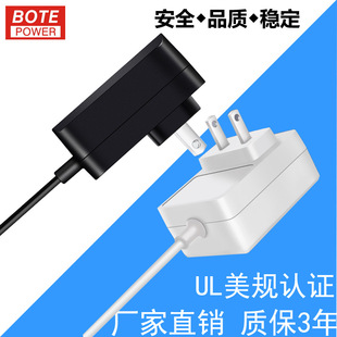 Us Standard 12V1A2A3A Hansong, Fenair, Leishe, Fennio Makeup Mirror Power Adapter