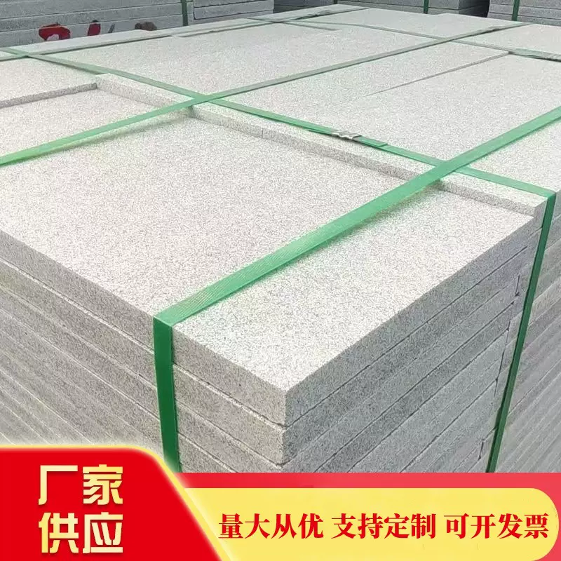 芝麻白火烧板花园地砖广场户外芝麻灰黄锈花岗岩庭院防滑铺路石材