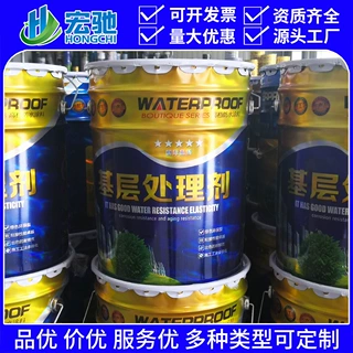 基层处理剂 sbs专用冷底油屋顶除尘底油沥青打底底子油快干型屋面