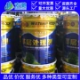打底除尘基层屋面冷底油