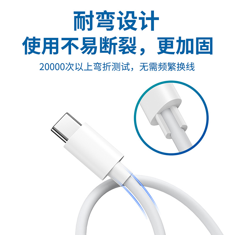 NEX flash cable de carga 33W aplicable a vivo de doble motor de carga flash X60 IQ004 cable de datos X30X50X27typec