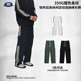 男式T恤;男式卫衣;男式休闲裤