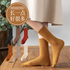 襪子女純棉長筒襪春秋日系純色百搭棉襪女士運動襪加厚中長筒女襪