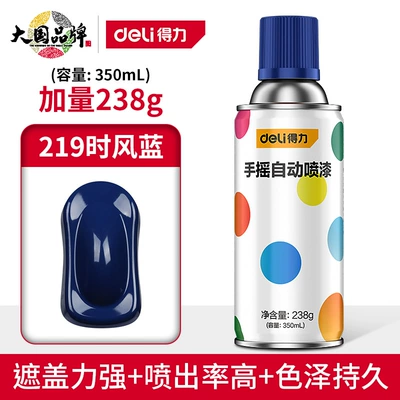 Avtomobil boyası | furniture wood black white - great-value-plus-238g-219shifeng-blue-12-bottlesbox-0-hu-ge-strong-power-spray-paint-endorsement