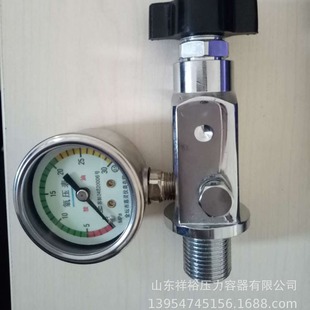 1.1L, 1.5L, 1.6L, 2.4L, 2.5L, 2.7L Carbon Fiber Oxygen CyLinder, Respirator VaLve