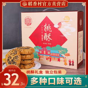 ��������ֶY��800g��ʳ���c�Y����ʽ�m͢ɪ���С���b�خa�ͶY