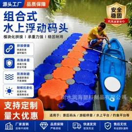 水上游艺设施;其他户外用品;拦污浮筒