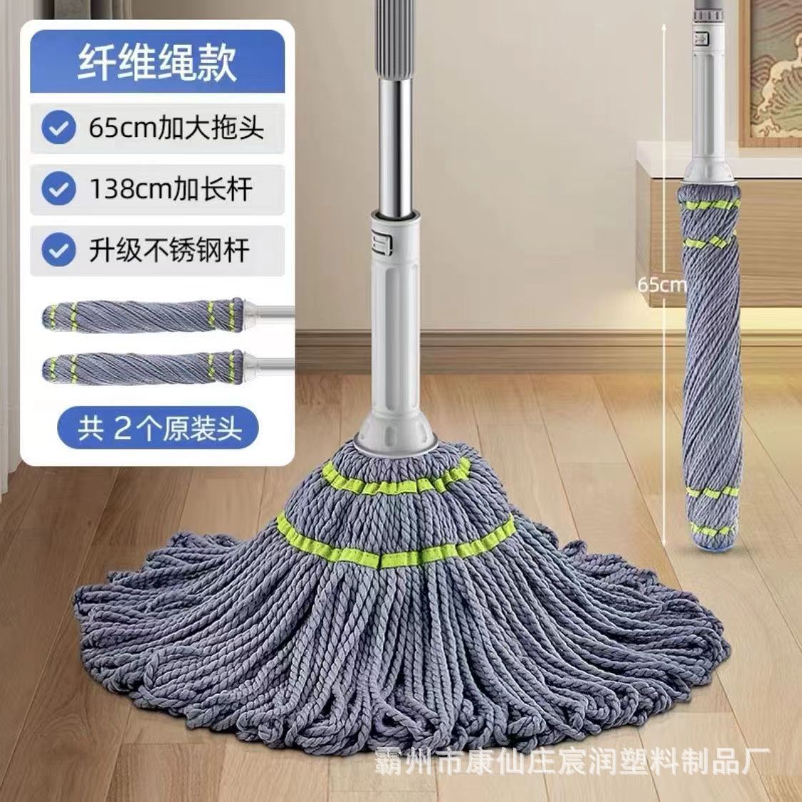 25MM 걸레 극 2 65cm 원래 머리