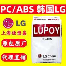 PC/ABS�Ͻ��n��LG 5004�����͟���������ȼ�͵͜؛_��������
