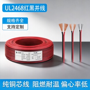 ���l����UL2468�t�ځK��dc�O���Դ2оƽ�о��V����LED���Դ��