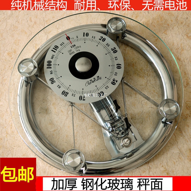 Household Round Mechanical Scale Export Weight Scale Hotel Gym Weight Loss Pointer Human Body Scale Durable