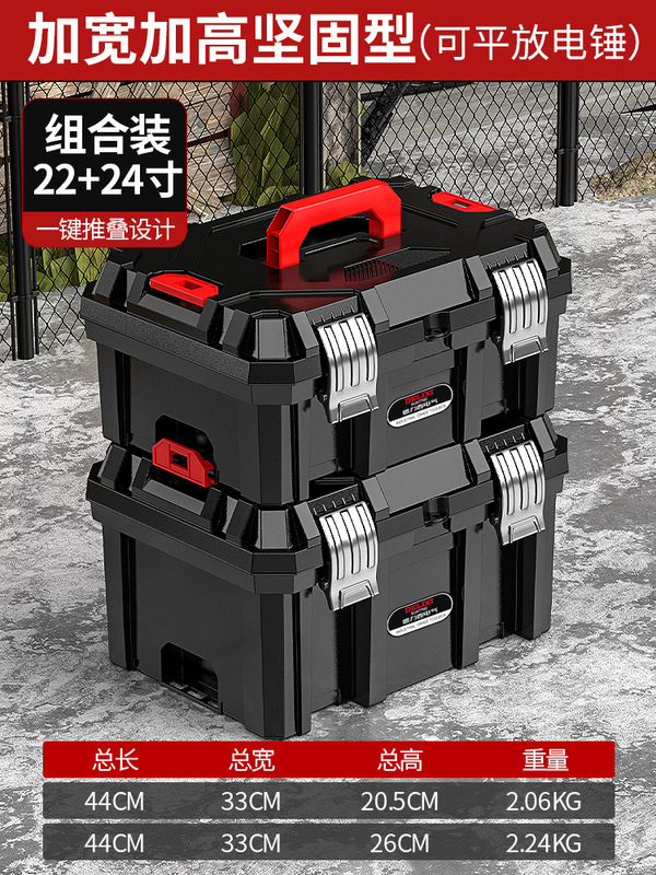 Delixi 電気ツールボックス工業用グレードの家庭用多機能収納ボックスセット電気インパクトドリルハードウェアツール|undefined