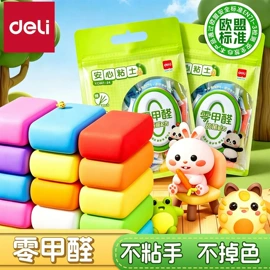 橡皮擦;中性笔;教学演示用品
