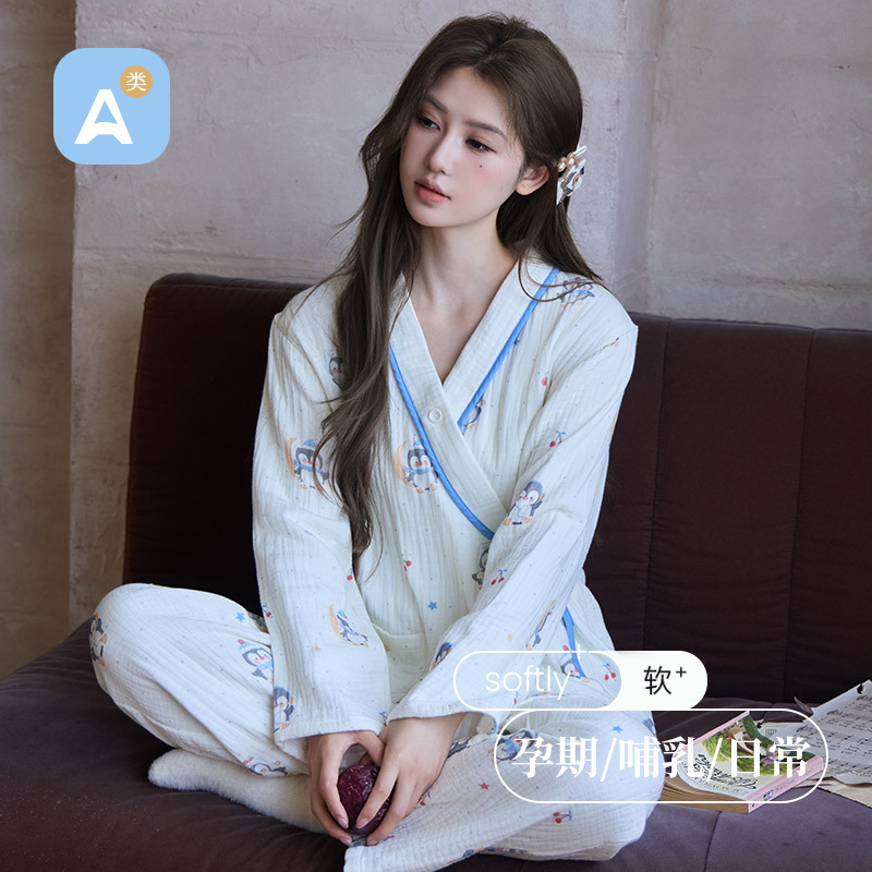 Four-Layer Gauze Kimono Maternity Wear, Pure Cotton, Class A, Autumn and Winter Style, Thickened, Warm, Quilted, Cute Penguin Design, Maternity Pajamas