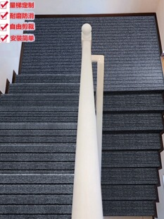 楼梯垫踏步垫阶梯式防滑地毯免胶自粘实木水泥台阶贴满铺可-阿里巴巴