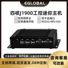 迷你主机四核j1900/N3520双网双串口嵌入式工控机4Gsim卡工业电脑