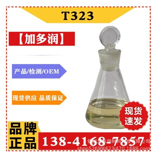 T323�������֬ �O���� ��ߝ�����֬����ķ��OKֵ��������Yؓ��