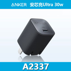 Anker安克安心充電ultra充電器窒化ガリウム急速充電pd30w互換20w温度制御a2337
