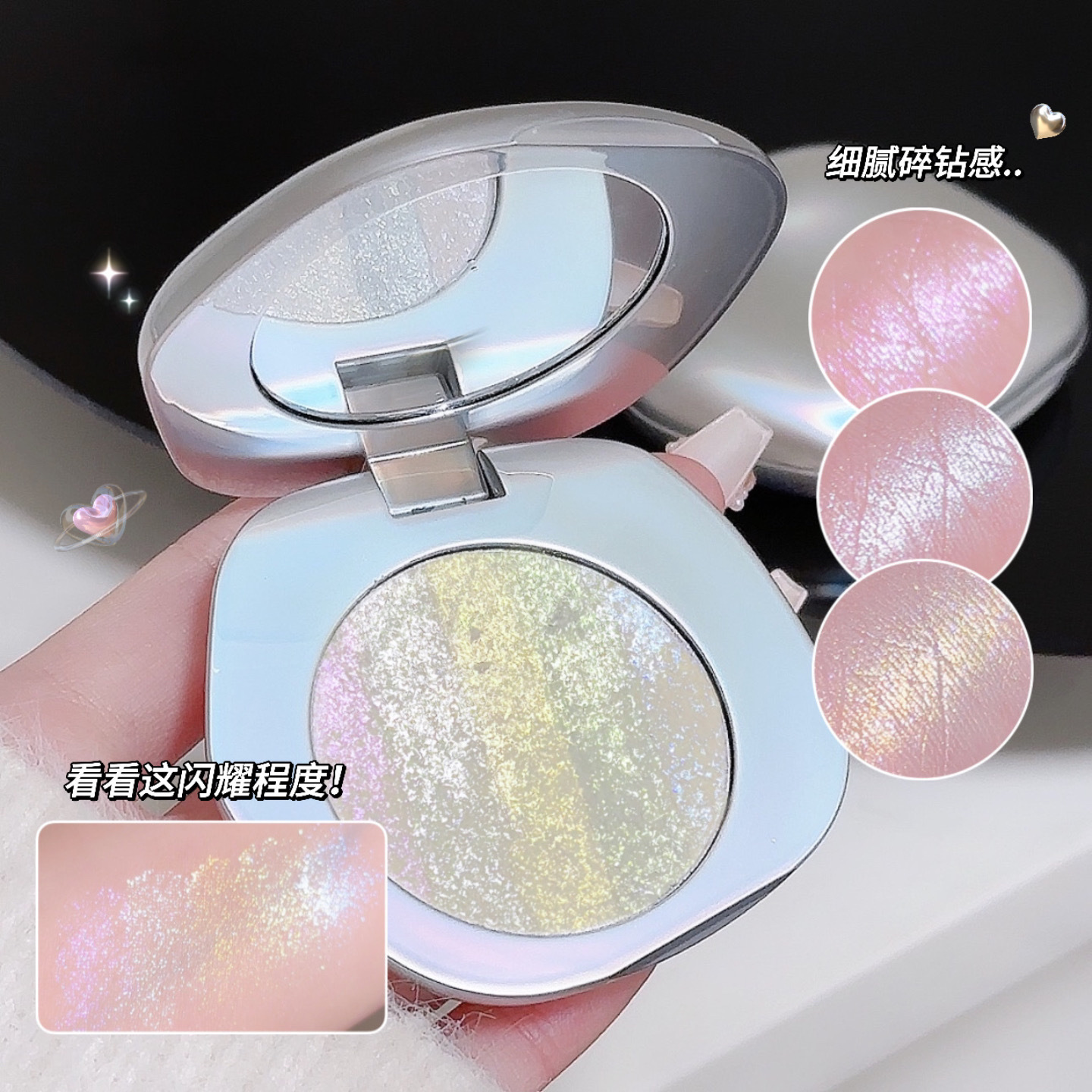 INSFANY Shell Highlight Sparkling Clear Face Brightening and Modifying Natural Three-dimensional Eye color-changing glitter Powder Eyeshadow details Picture