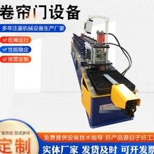 出口压瓦机厂家金诚信冲孔抗风卷帘门设备龙骨机系列设备规格齐全