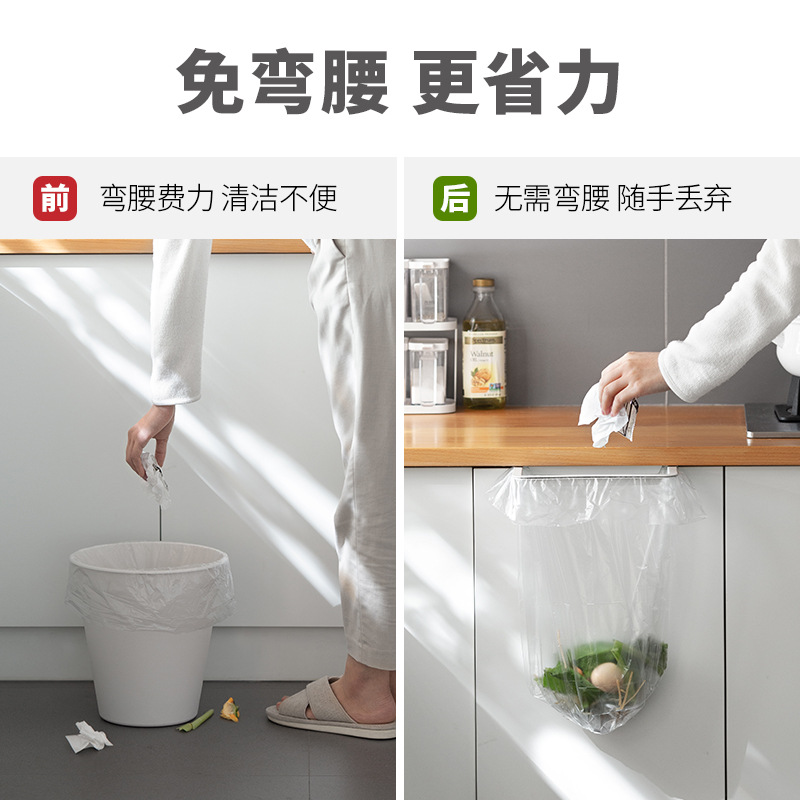 免钉免打孔 厨房橱柜垃圾挂架 垃圾桶挂式简易柜门垃圾袋挂钩架子