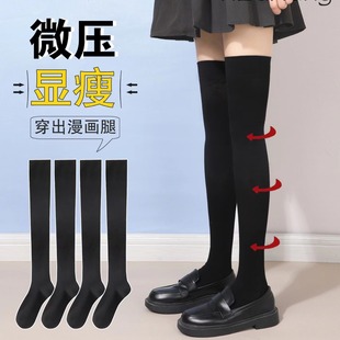 Ibuhang autumn and winter pressure skinny leg socks knee socks stockings black handmade eye-to-eye socks jk