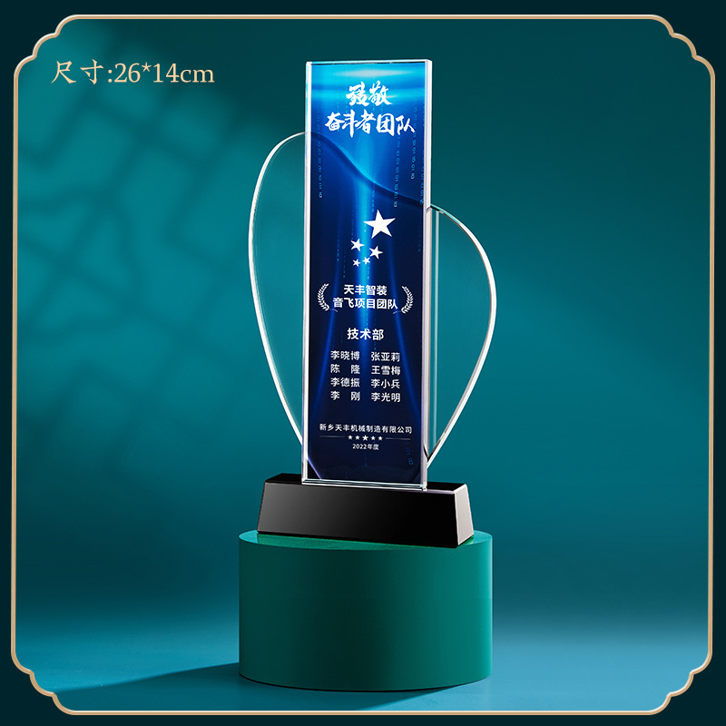 Dragon Year nuevo trofeo de cristal creativo grabado impresión en color estrella de pentagrama pulgar premio personal trofeo de resina metálica
