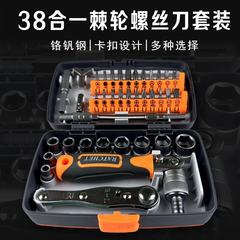 ラチェット式38点家庭用修理用手動ドライバーセット、クロムバナジウム鋼製高トルク
