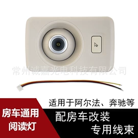 中网;其他汽车改装;雾灯