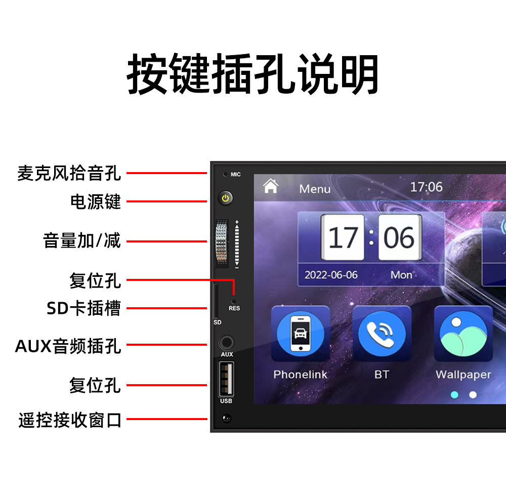 1688视音达7028中文详情页_17.jpg