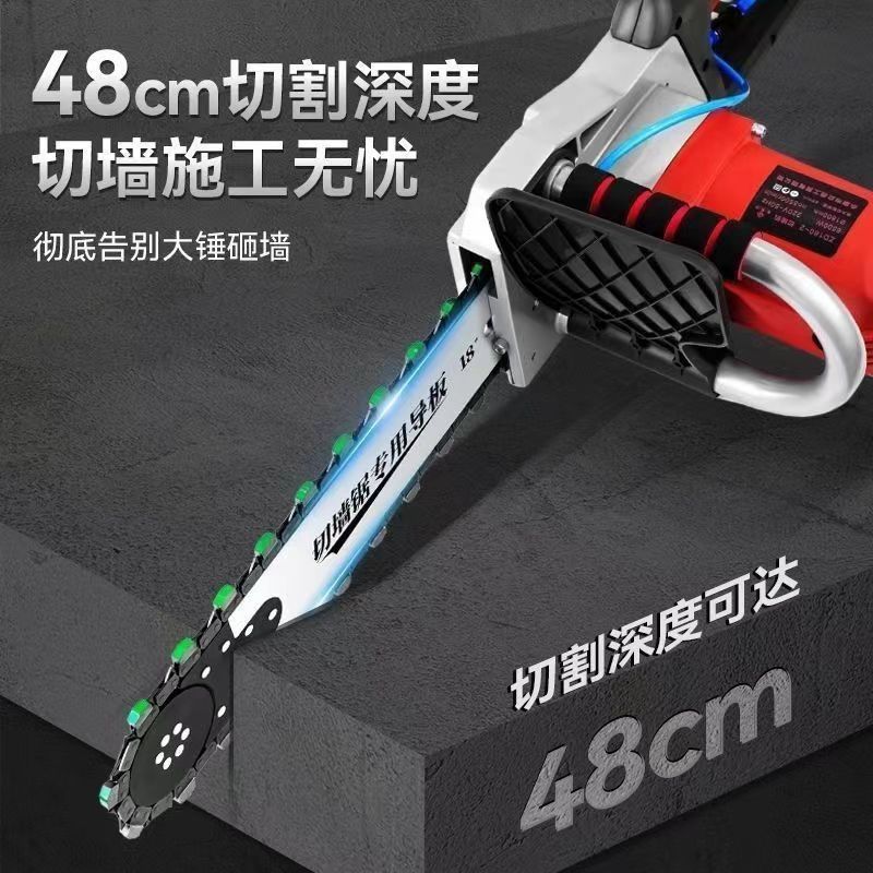 特价级混凝土切墙机墙体切割机新款手提式无尘钢筋切墙链条锯2024
