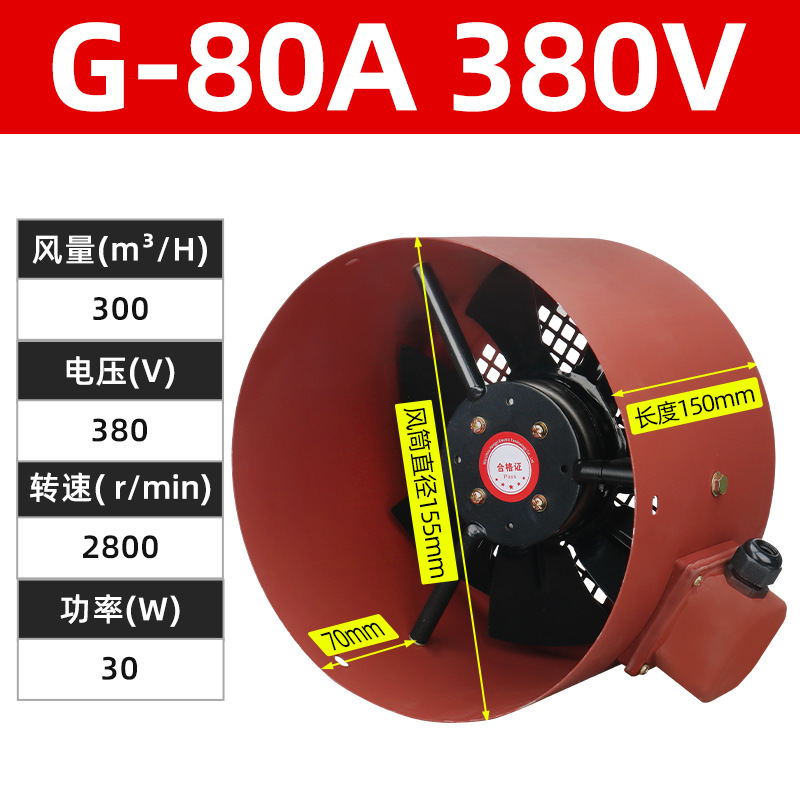 Gシリーズ周波数変換モーター専用速度調整ファン220v強力冷却放熱ファン工業380v|undefined