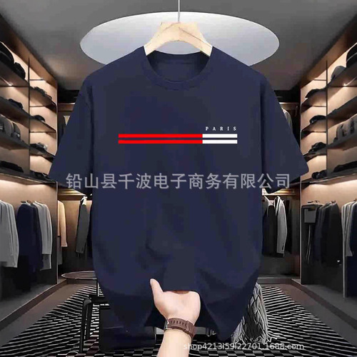 Summer quick-dry round collar short-sleeve T-shirt, men's printed advertising shirts, sports short-sleeve wholesale printed T-shirt