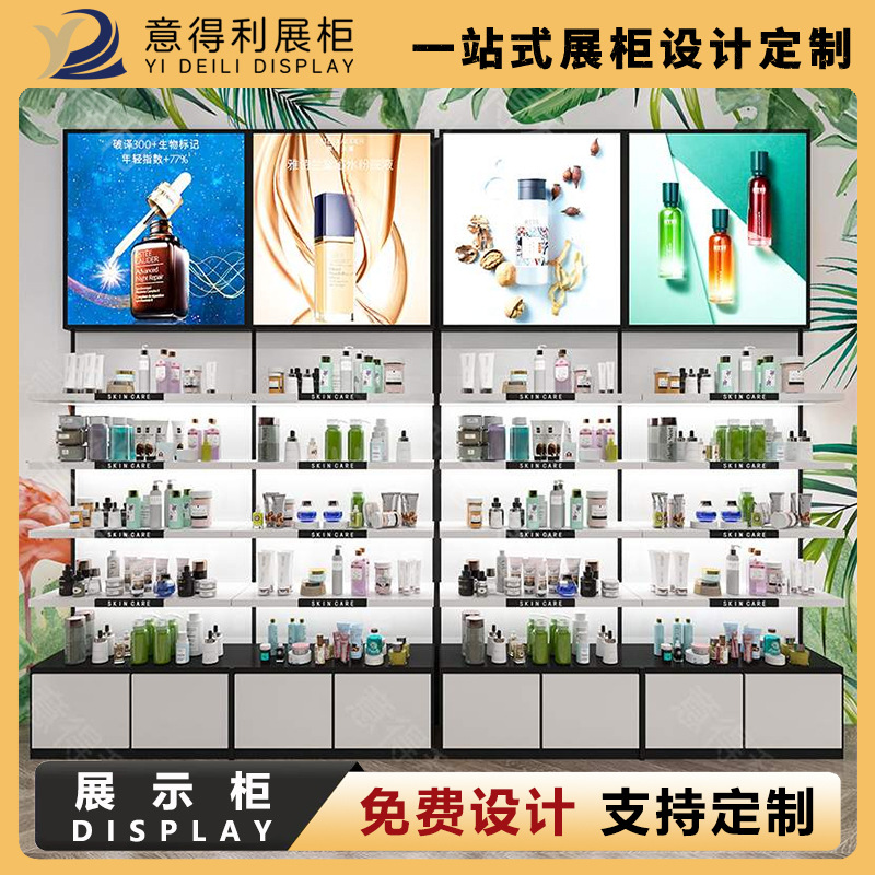 现货商场门店整店设计美妆货架铁艺单面靠墙货架陈列化妆品展示柜