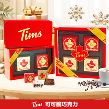 Tims巧克力2粒结婚喜糖高端伴手礼喜糖批发情人节伴郎伴娘礼物