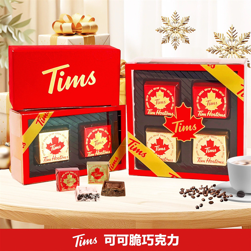Tims Chocolate 2 Grain Wedding Candy High-end Hand Gift Candy Wholesale Valentine's Day Best Man Bridesmaid Gift