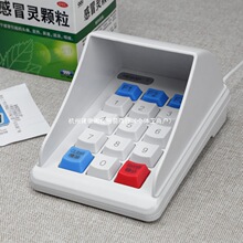 ��E�� ���Q�ܴaС�I�P���y�C���T���ܴa�I�Pș�꼴�弴��usb�о�