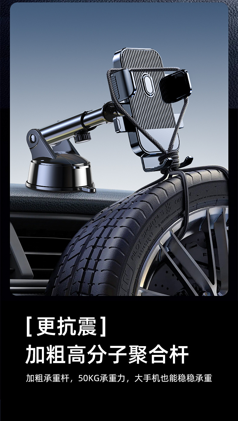 New Car Mobile Phone Holder with Suction Cup Type Dashboard Air Outlet Navigation Holder with Printed Logo in the Car