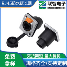 RJ45���D��ģ�K��ɫ���oCAT5�W�����L����ˮRJ45�������ˮ��