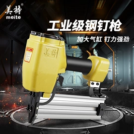 金属丝;机用锯片;气动打钉机